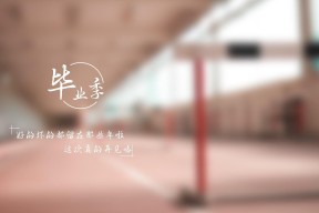 爱游戏综合娱乐-“球队激烈拼杀,战术创新助力攻势突围”